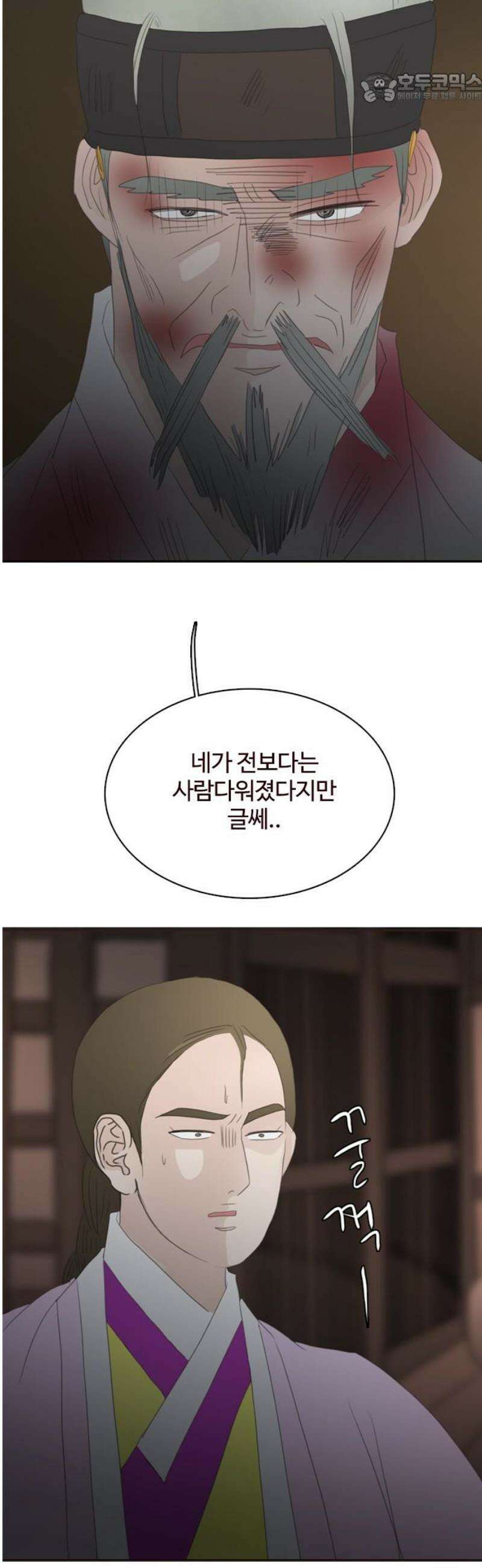 세자와 세자빈의 계약혼인전 104화 - 대군을 꼬시라고? 그냥 미친놈인데? 37