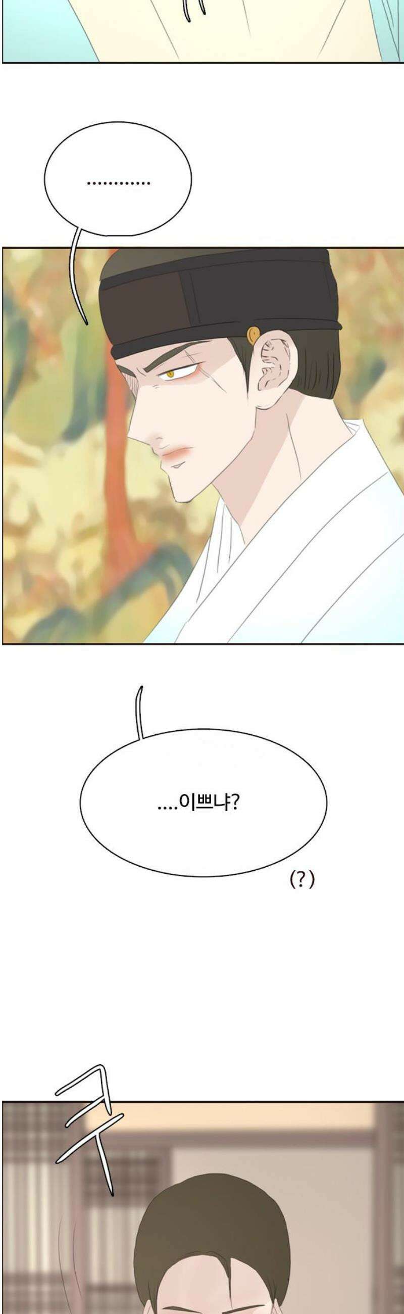 세자와 세자빈의 계약혼인전 104화 - 대군을 꼬시라고? 그냥 미친놈인데? 46