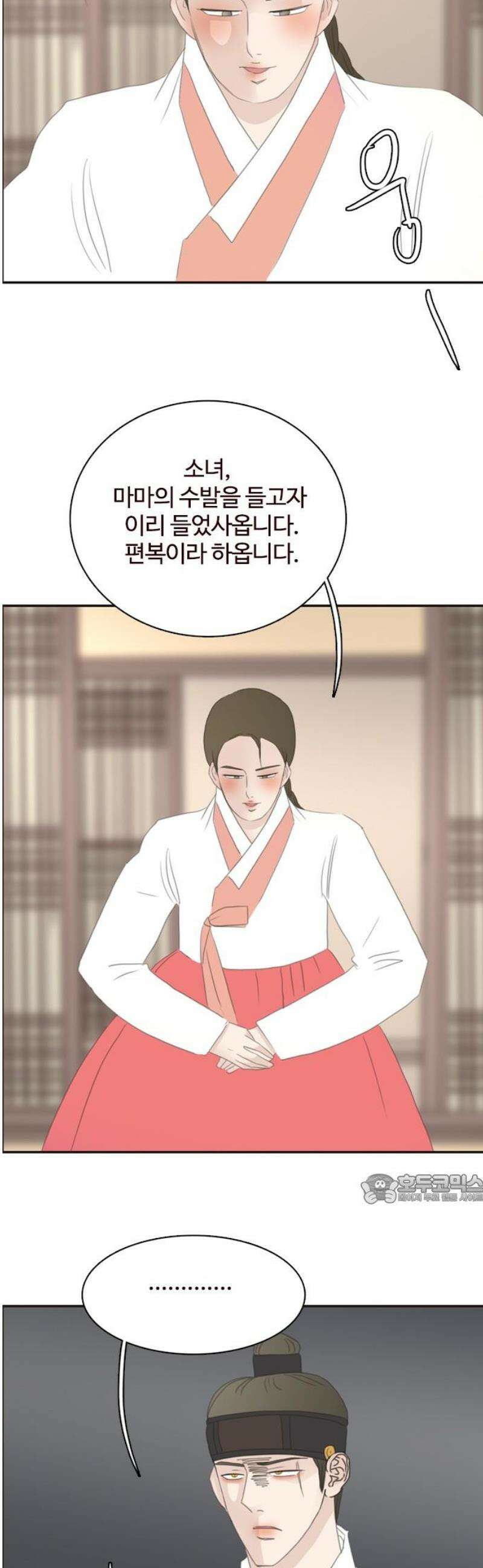 세자와 세자빈의 계약혼인전 104화 - 대군을 꼬시라고? 그냥 미친놈인데? 47