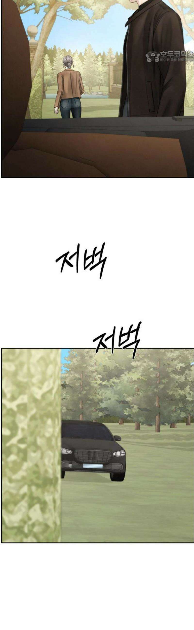 온리호프 121화 7