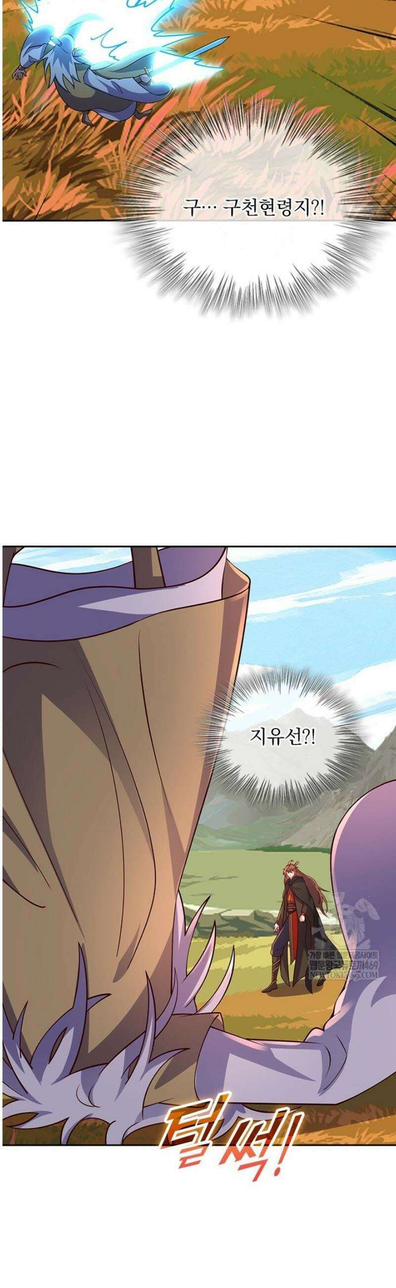 선무제존 559화 27