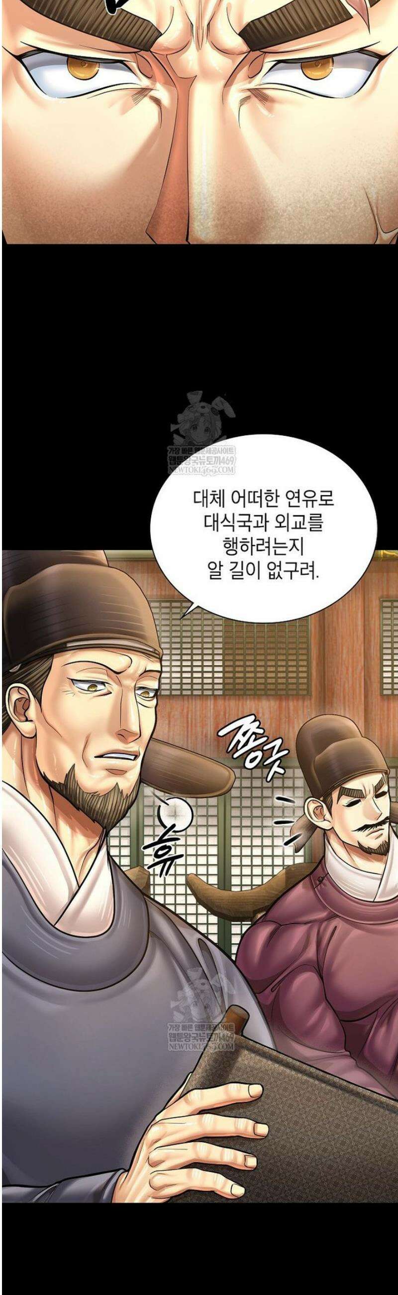 근육조선 시즌2 66화 10