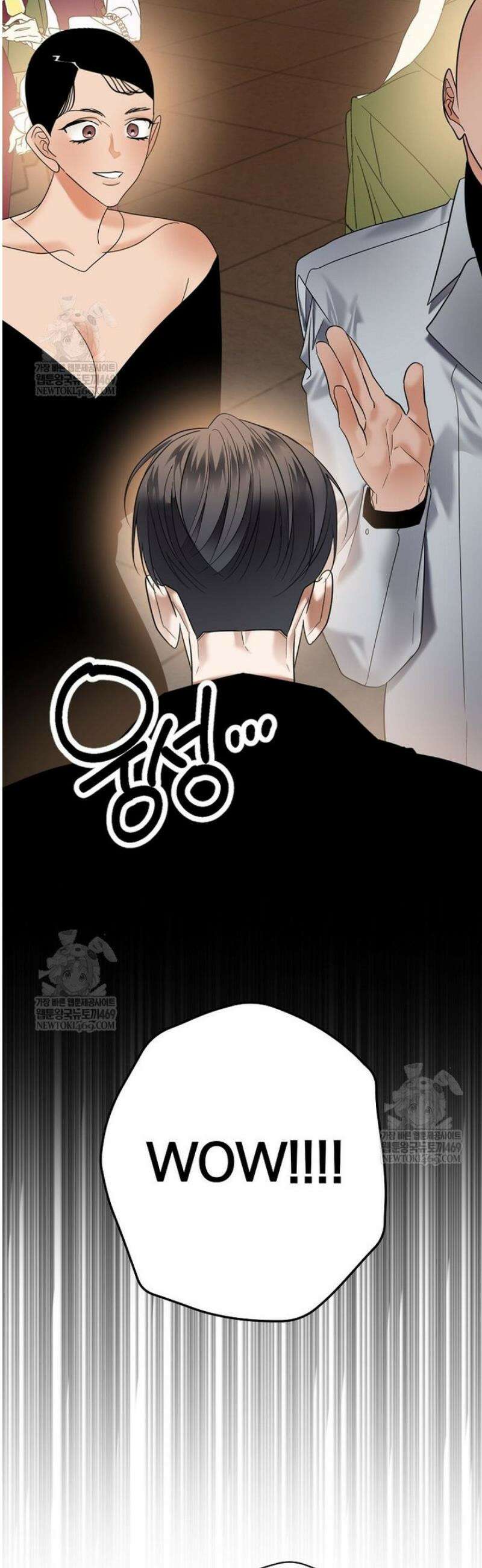 책 먹는 배우님 50화 4