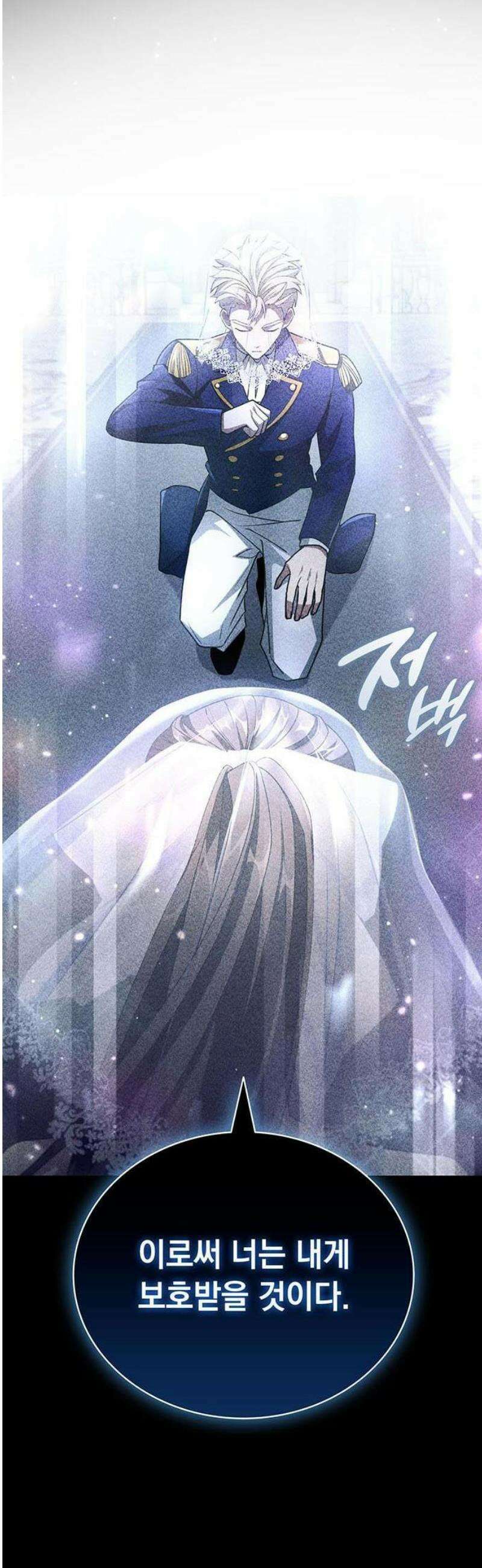 DARK MOON: 두 개의 달 2화 10