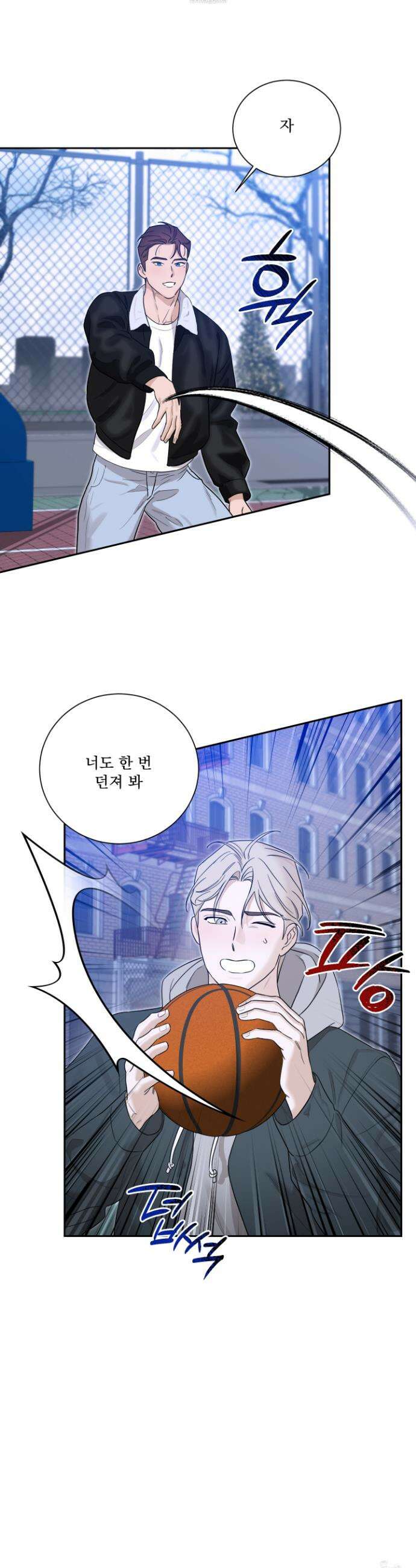 불쾌의 미학 54화 9