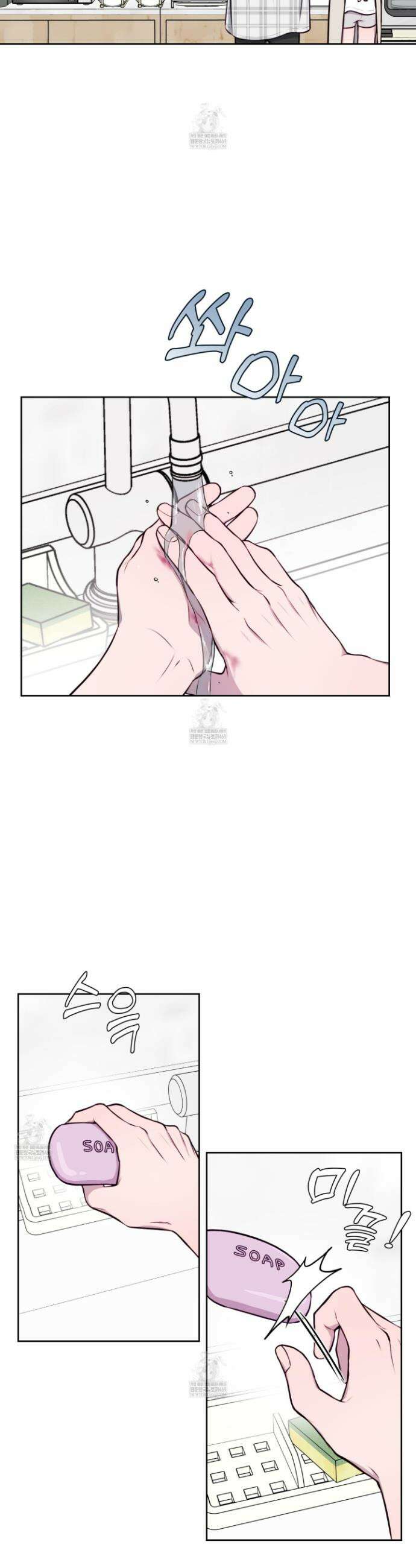 벌려요, 아저씨 10화 13
