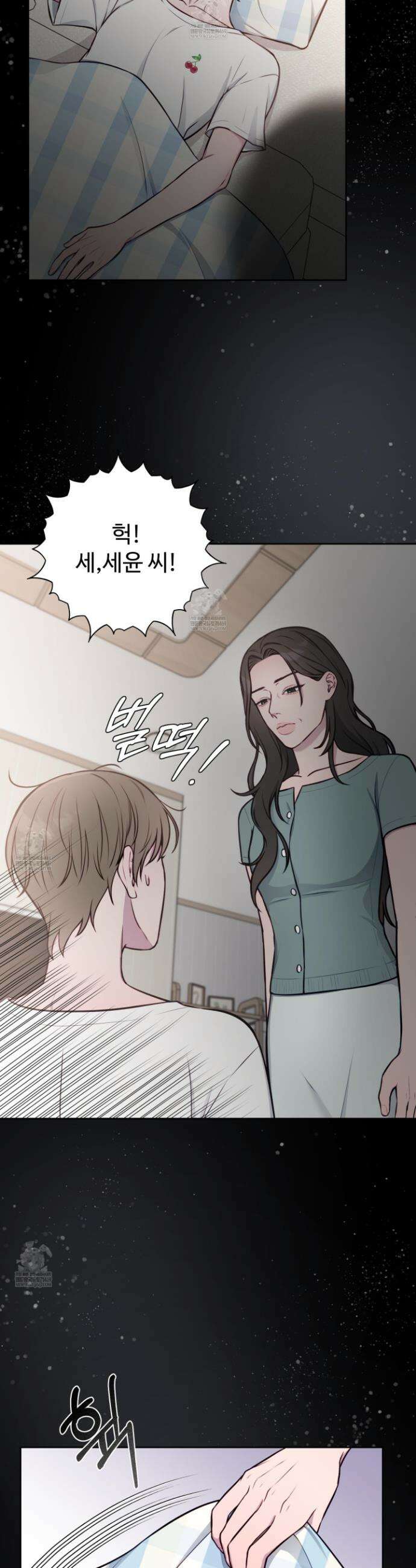 벌려요, 아저씨 10화 18