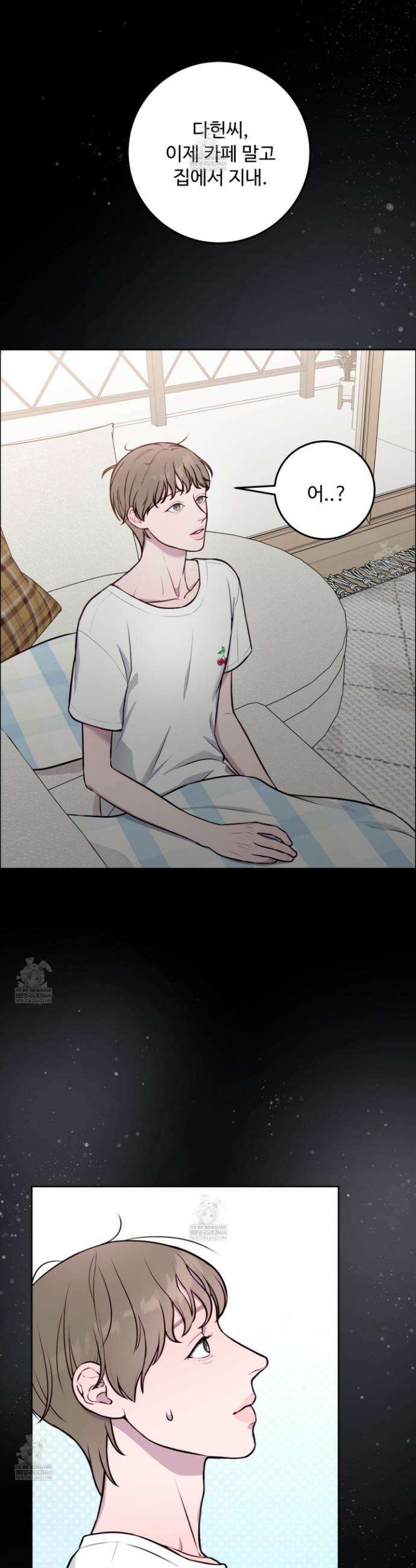 벌려요, 아저씨 10화 20