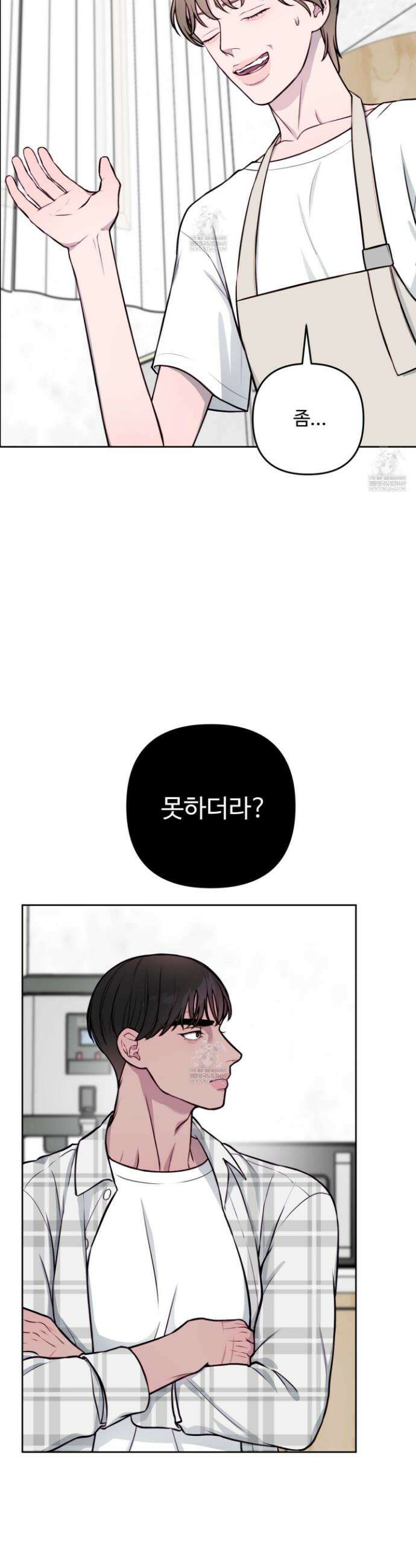 벌려요, 아저씨 10화 27