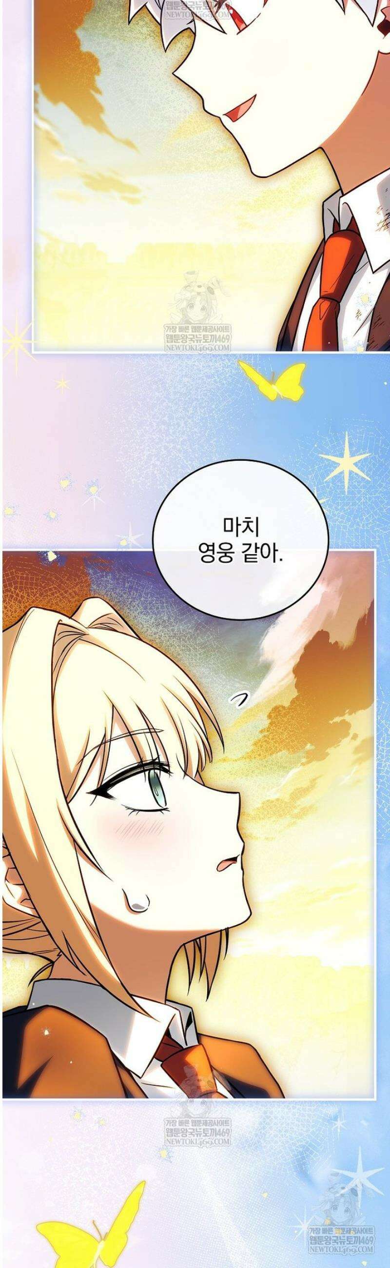 전설급 영웅은 아카데미 우등생 60화 5