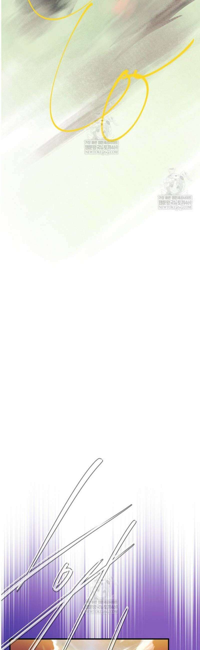 전설급 영웅은 아카데미 우등생 60화 31