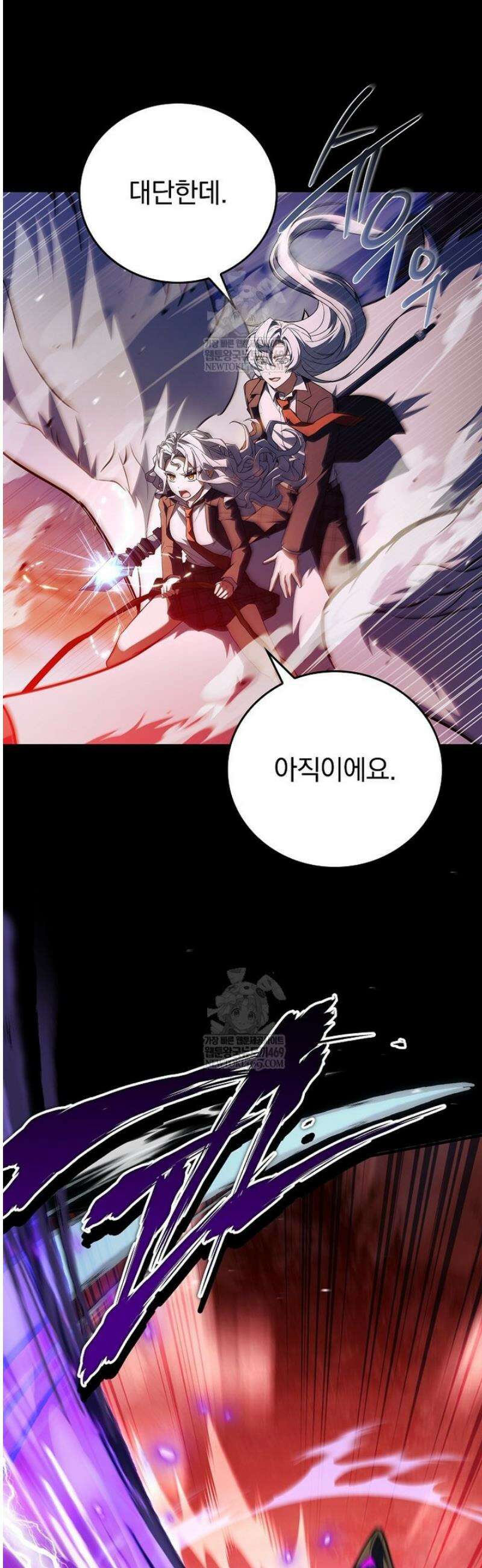 전설급 영웅은 아카데미 우등생 60화 35