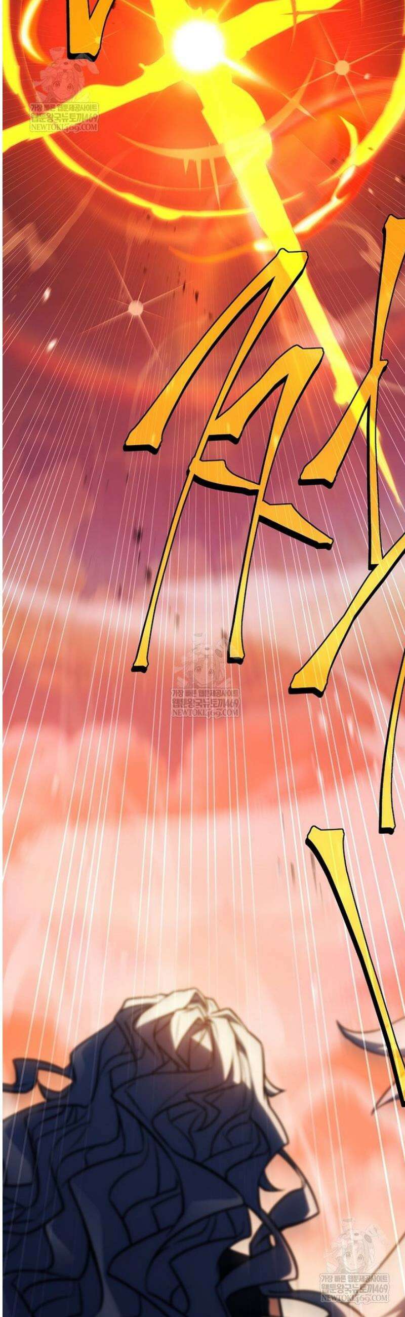 전설급 영웅은 아카데미 우등생 60화 41