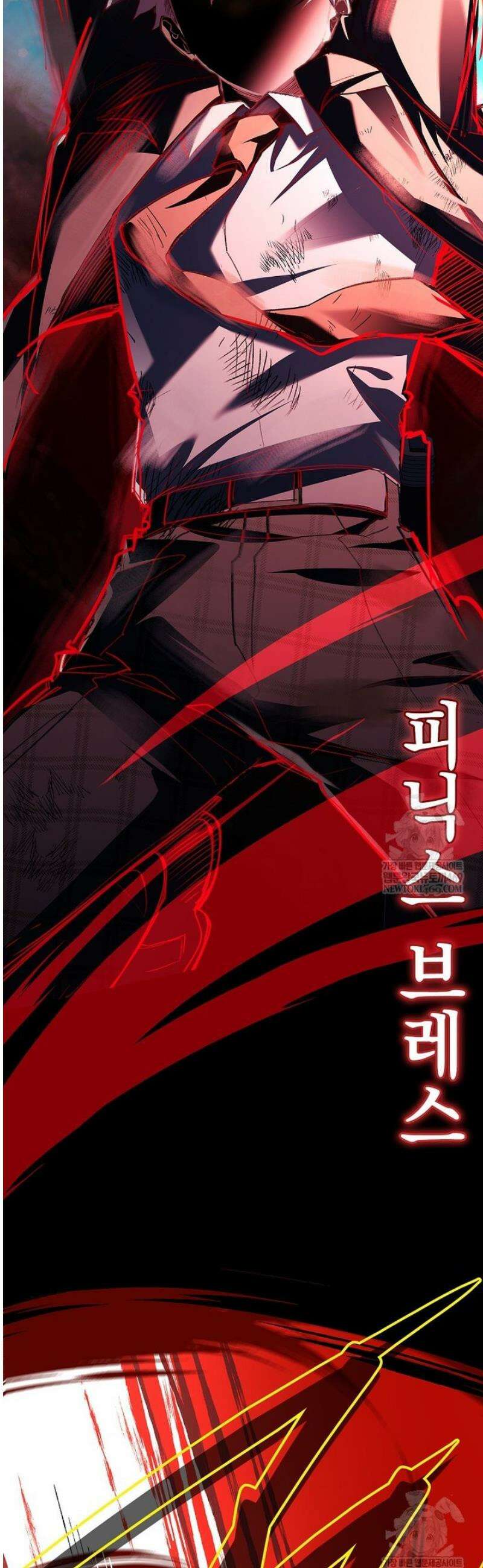 전설급 영웅은 아카데미 우등생 60화 76