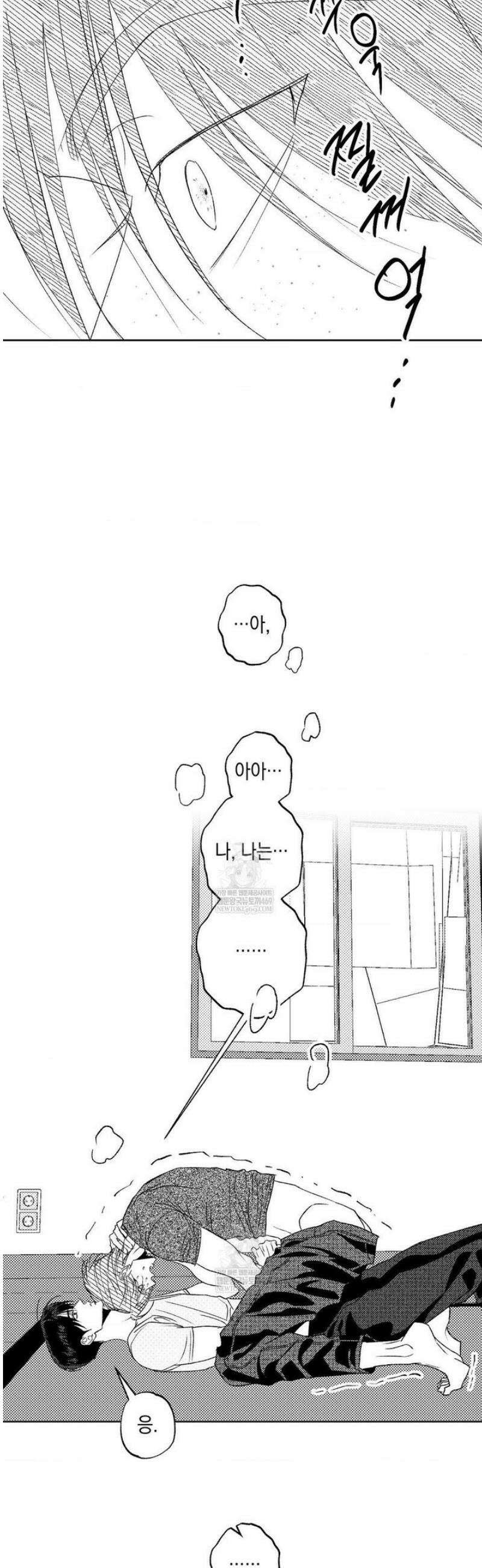 그놈은 공이었다 특별편 호비옥담 5화 3