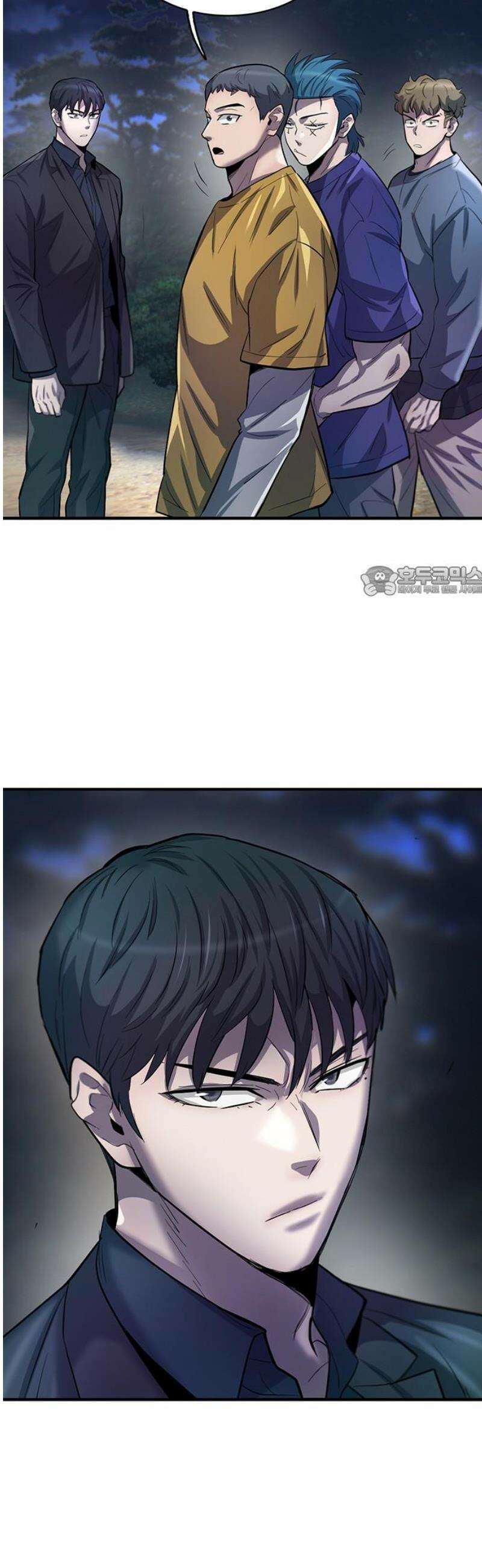 무진(네이버) 118화 11