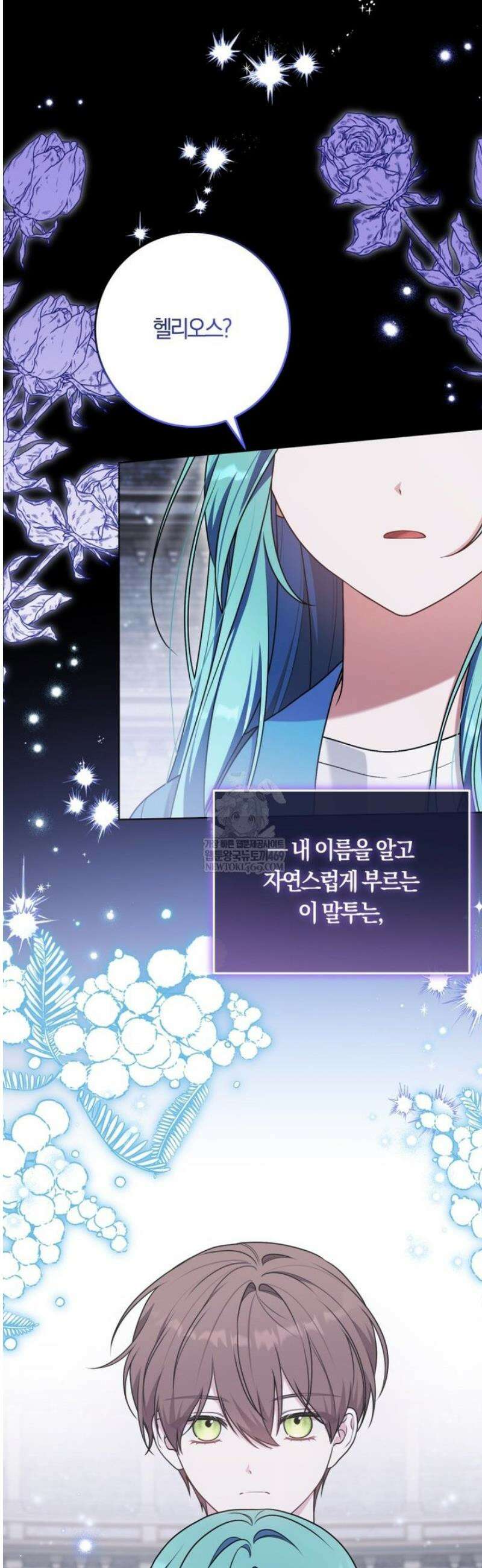 피폐물 감방의 고인물이 되었다 39화 10