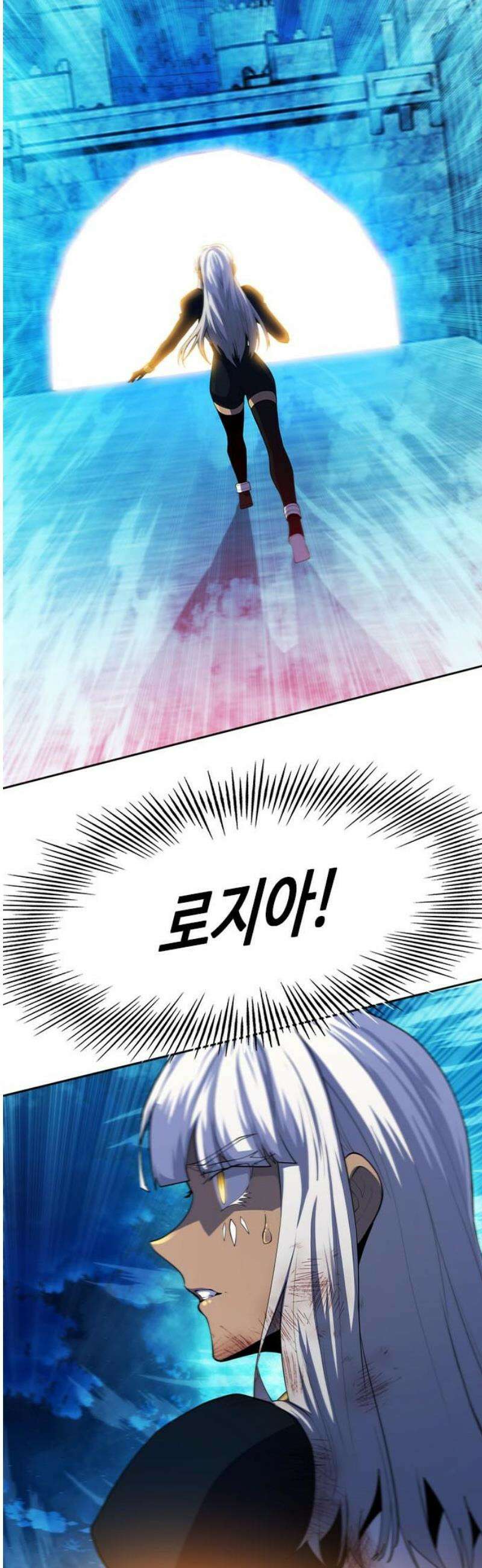 던전짐꾼 47화 성채던전 파트6 68