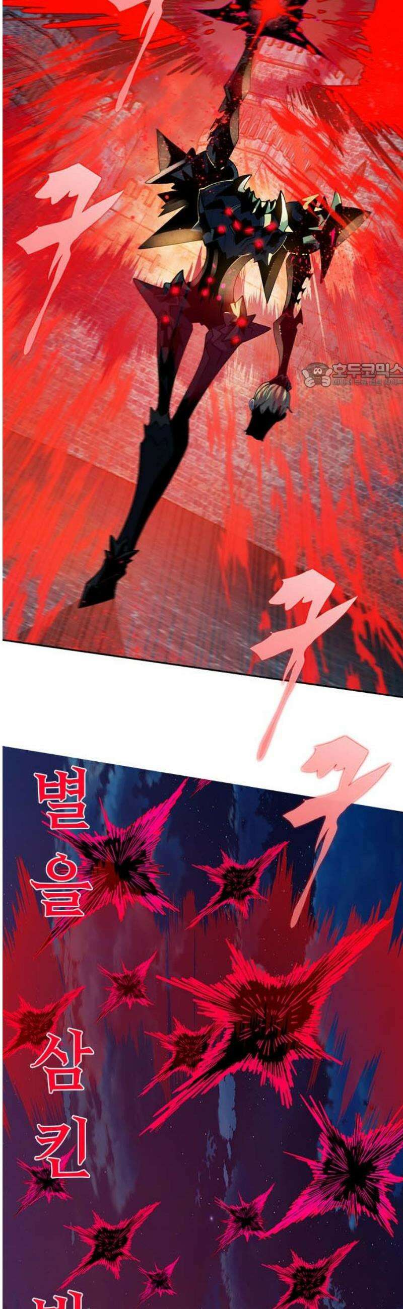 던전짐꾼 47화 성채던전 파트6 86