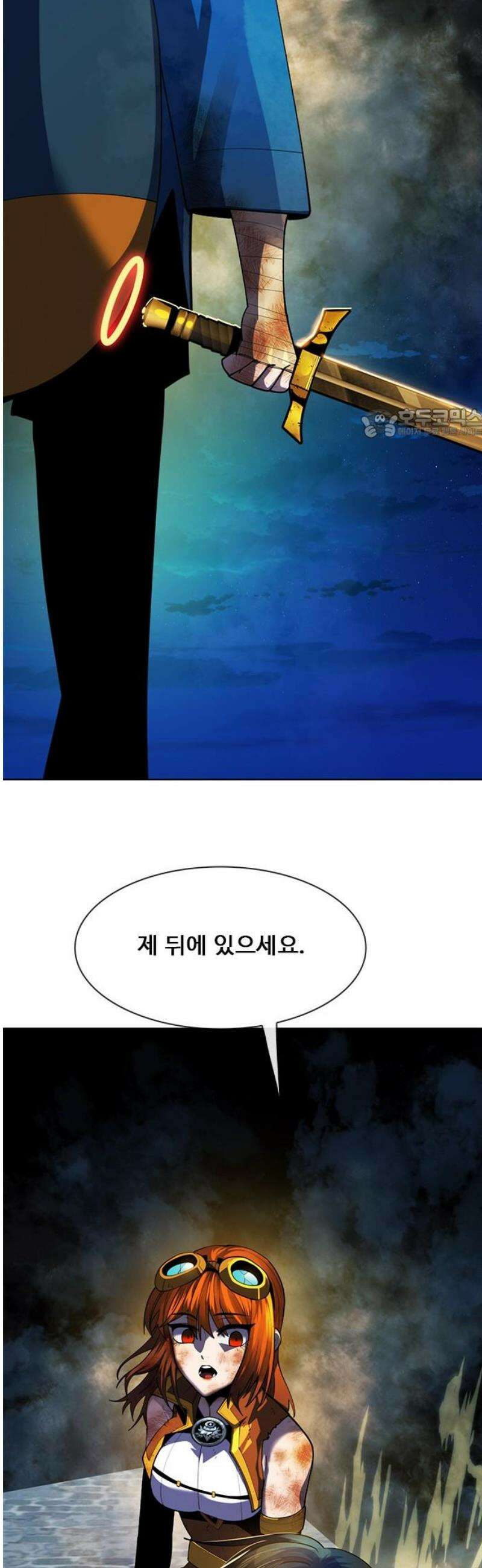 던전짐꾼 47화 성채던전 파트6 101