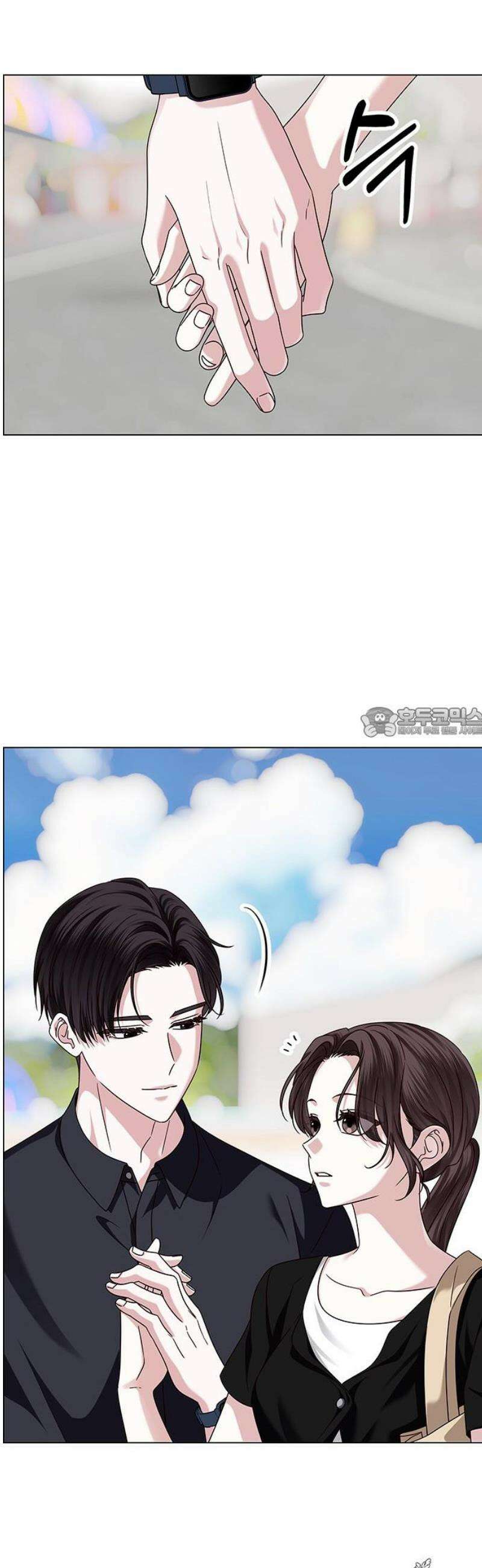 첫 고백 19화 - 부끄러워 58