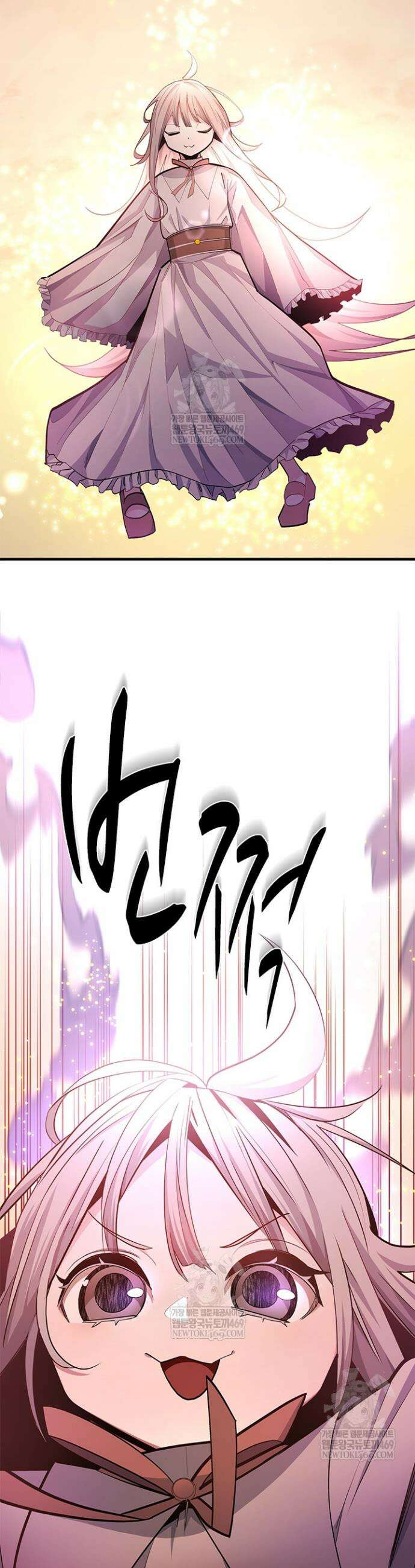 튜토리얼이 너무 어렵다 246화 5