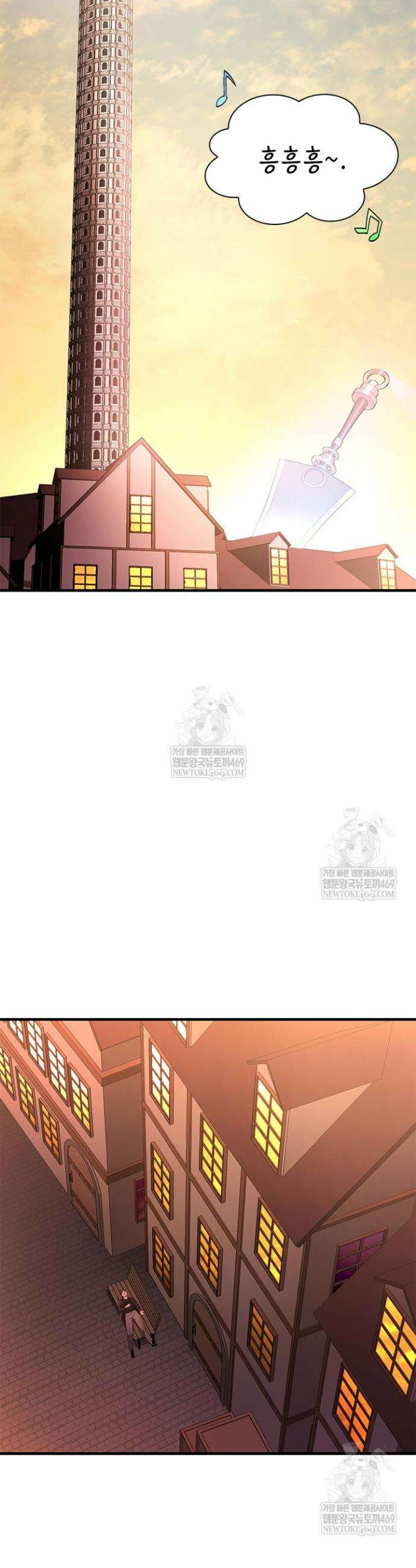 튜토리얼이 너무 어렵다 246화 9