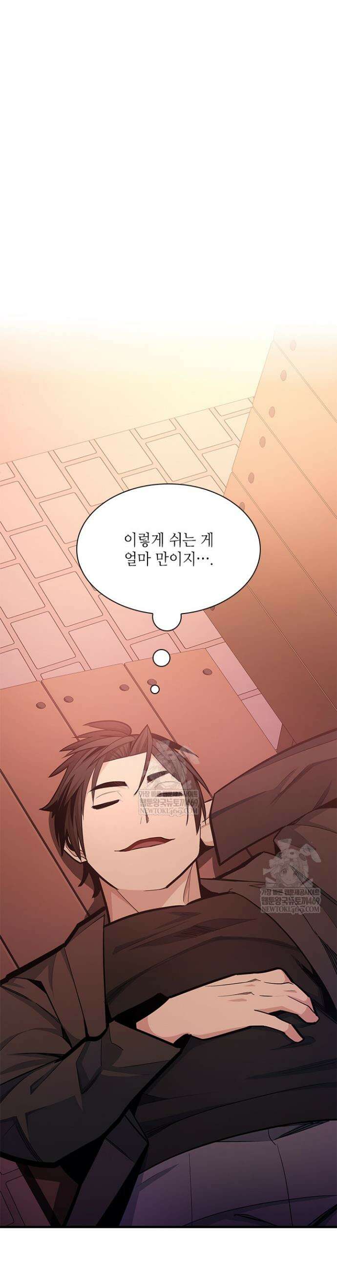 튜토리얼이 너무 어렵다 246화 10