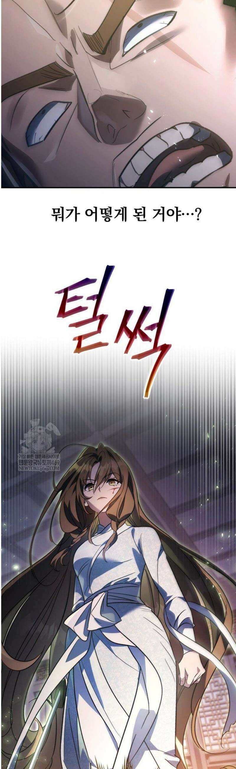 은해상단 막내아들 46화 46