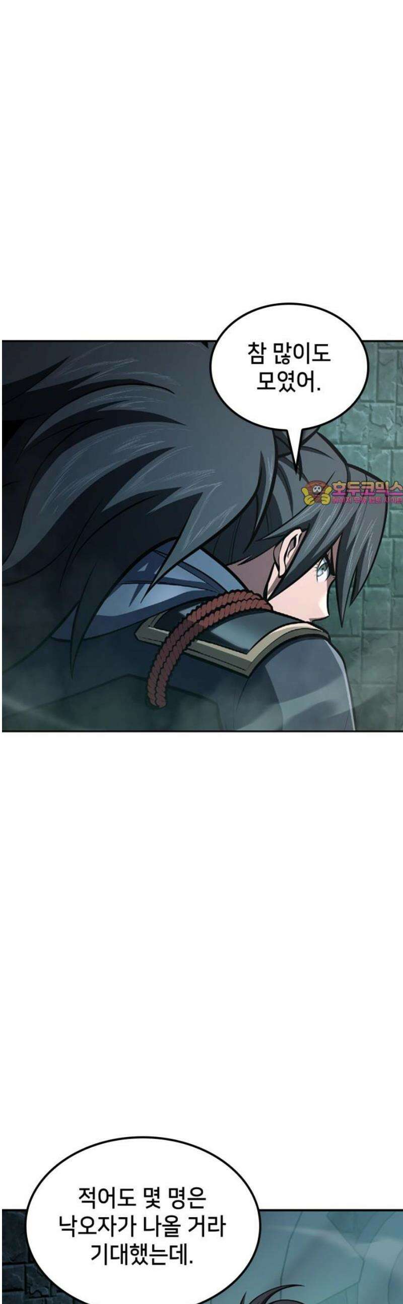 어쌔신 크리드 - 잊혀진 사원 136화 1