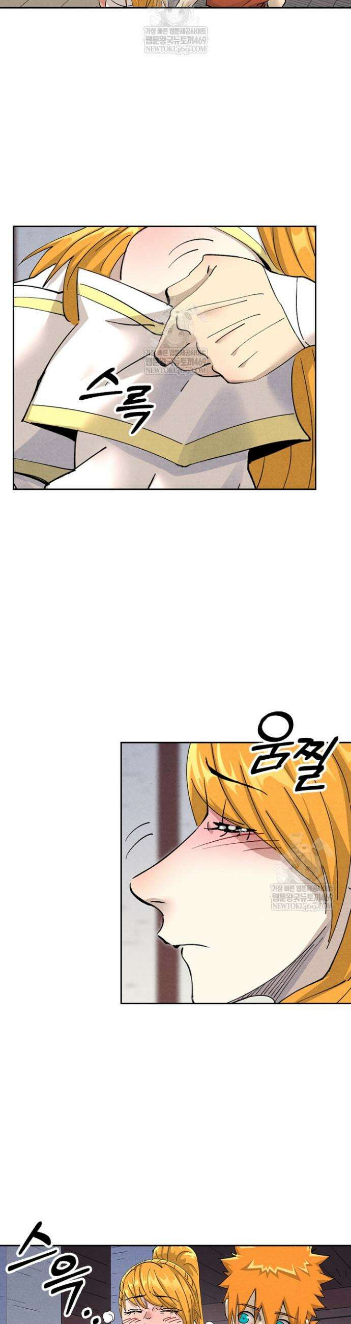 요신기 612화 2