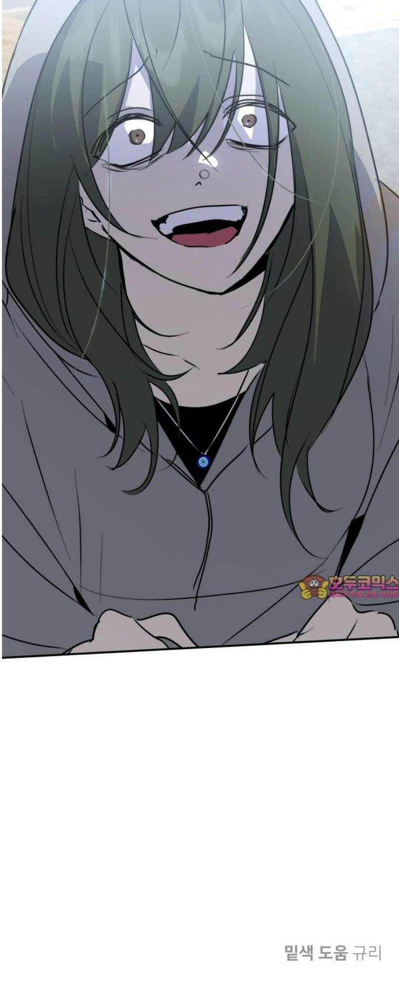 호러맨스 36． 삼중법칙(5) 58