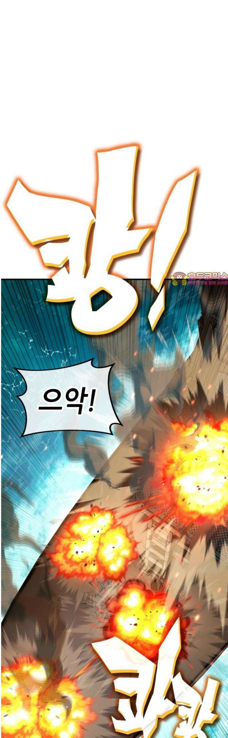 삽가능 32화 : 크로노 라이프 1