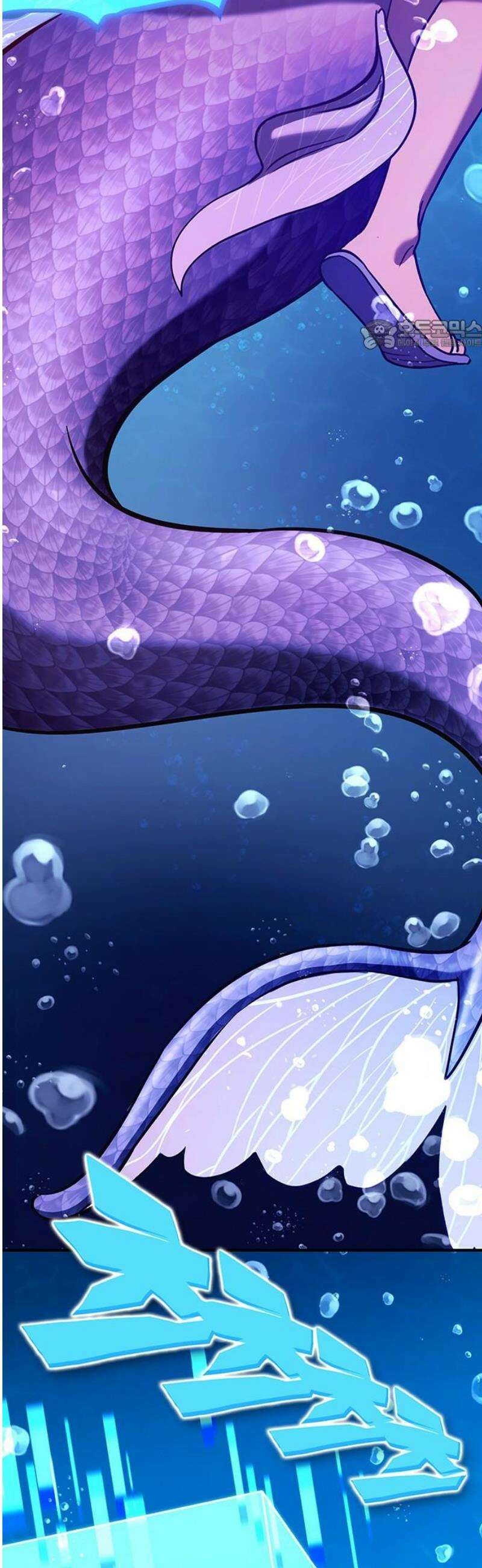 삽가능 32화 : 크로노 라이프 24