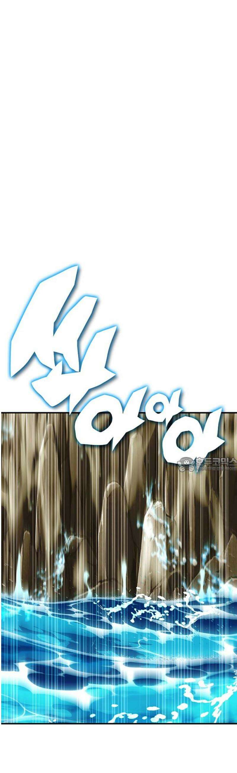 삽가능 32화 : 크로노 라이프 60