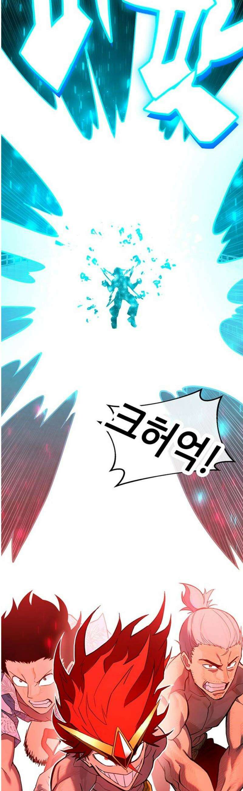 삽가능 32화 : 크로노 라이프 91