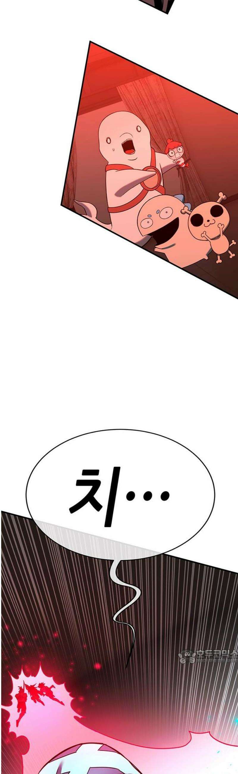 삽가능 32화 : 크로노 라이프 94