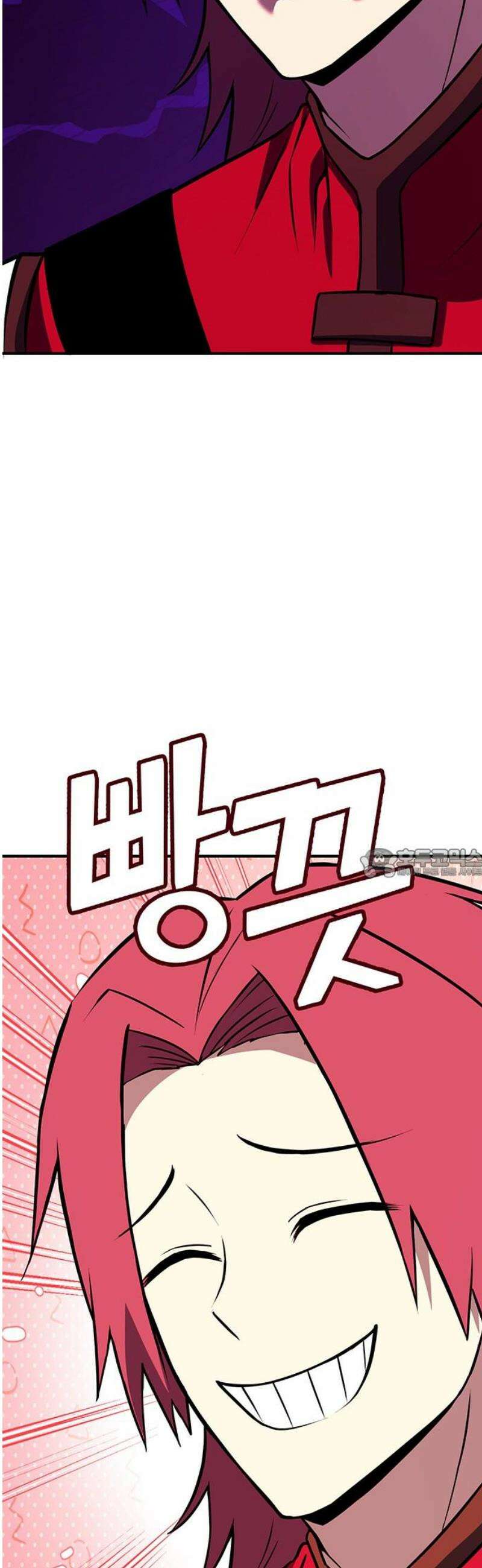 삽가능 32화 : 크로노 라이프 105