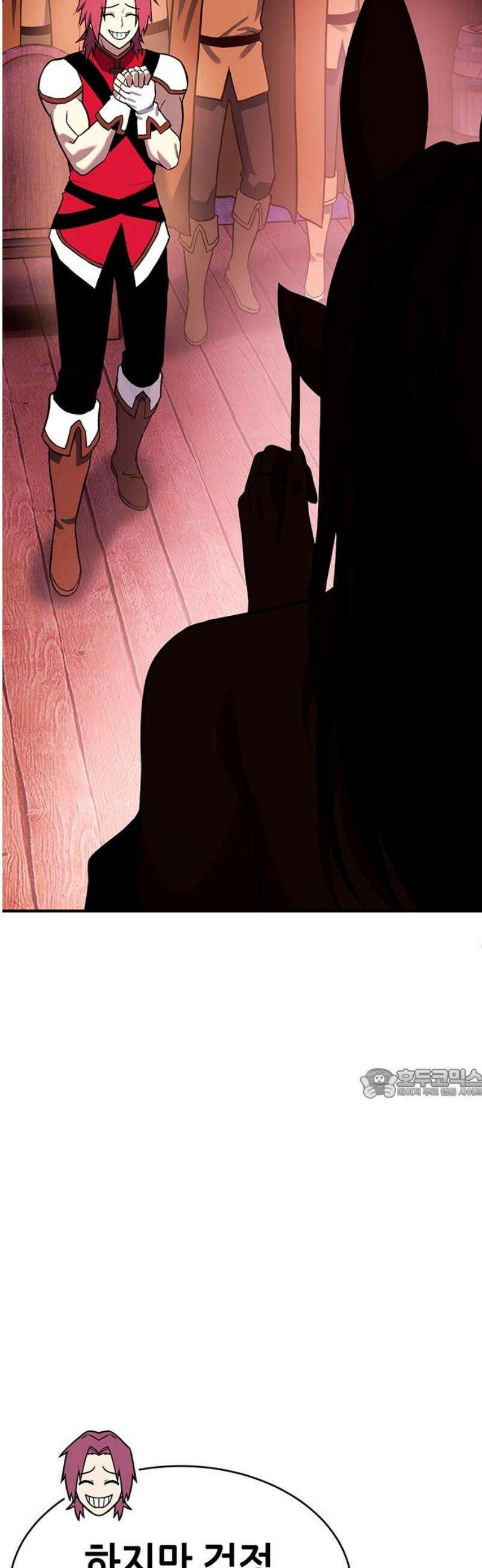 삽가능 32화 : 크로노 라이프 107