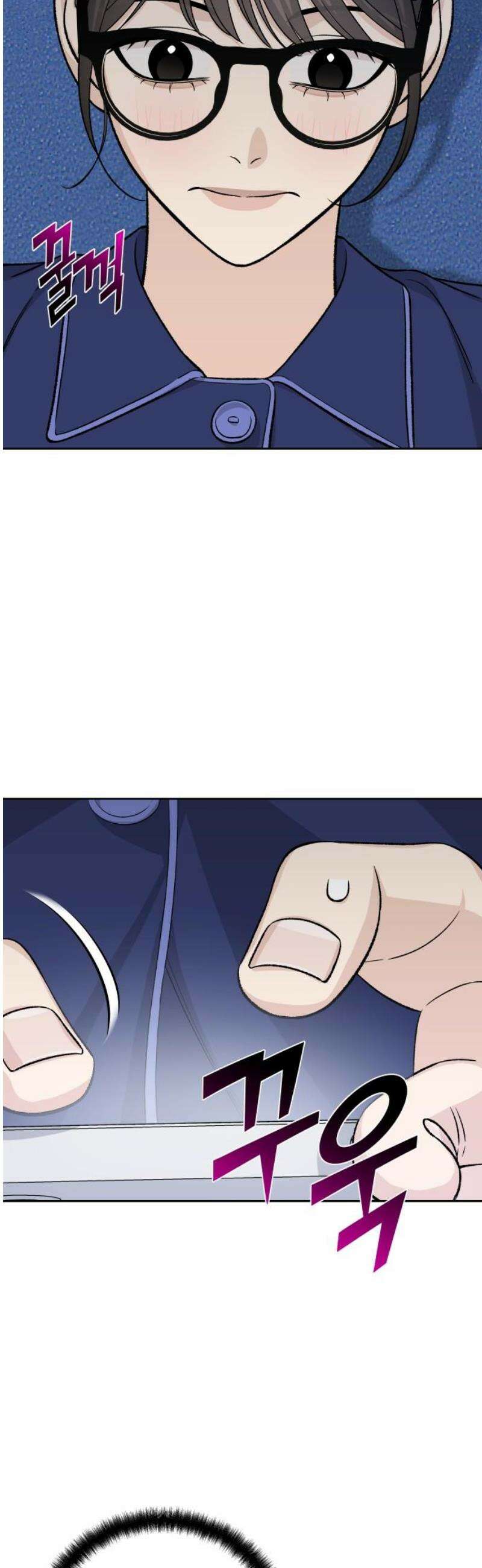 남4친 18화 51