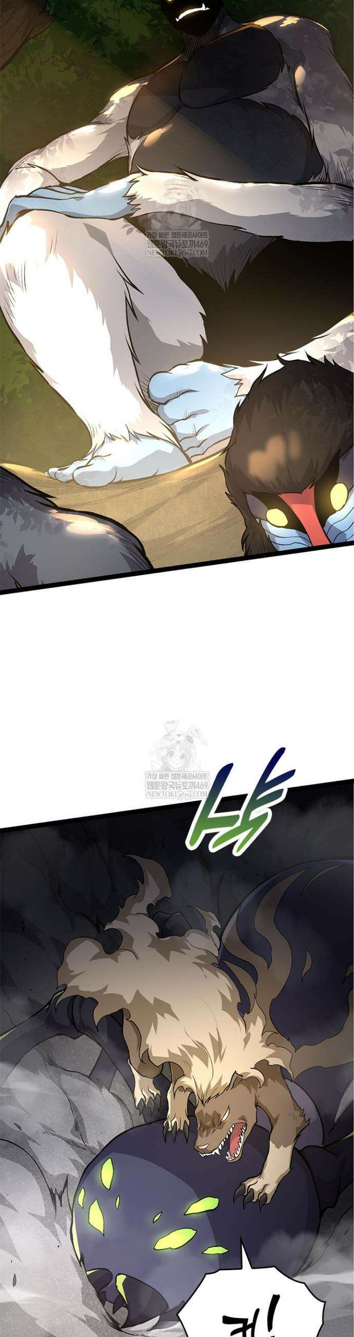 S급 나무로 레벨업 71화 11