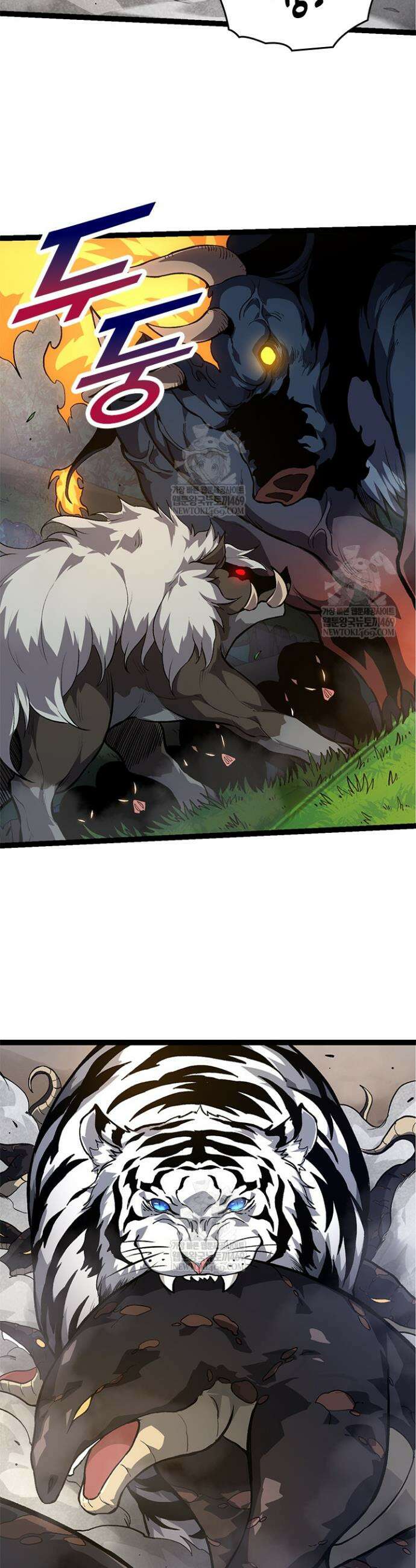 S급 나무로 레벨업 71화 12