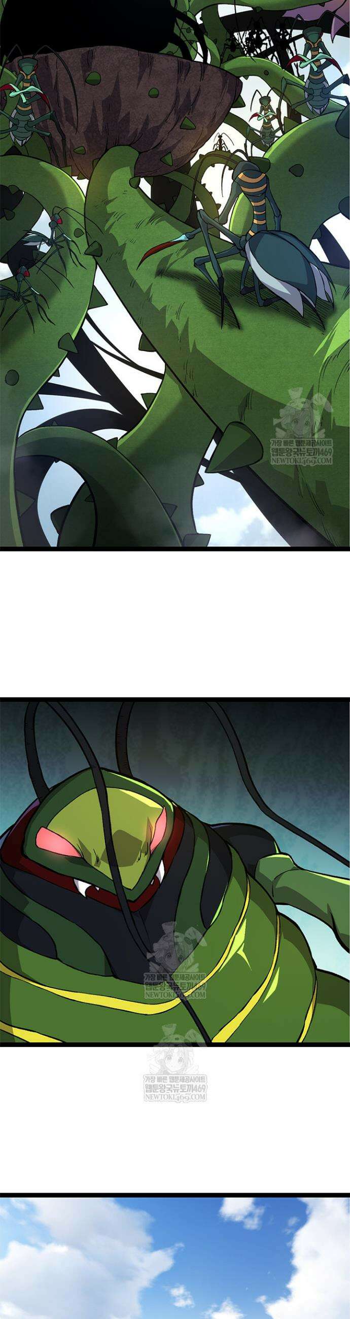 S급 나무로 레벨업 71화 14