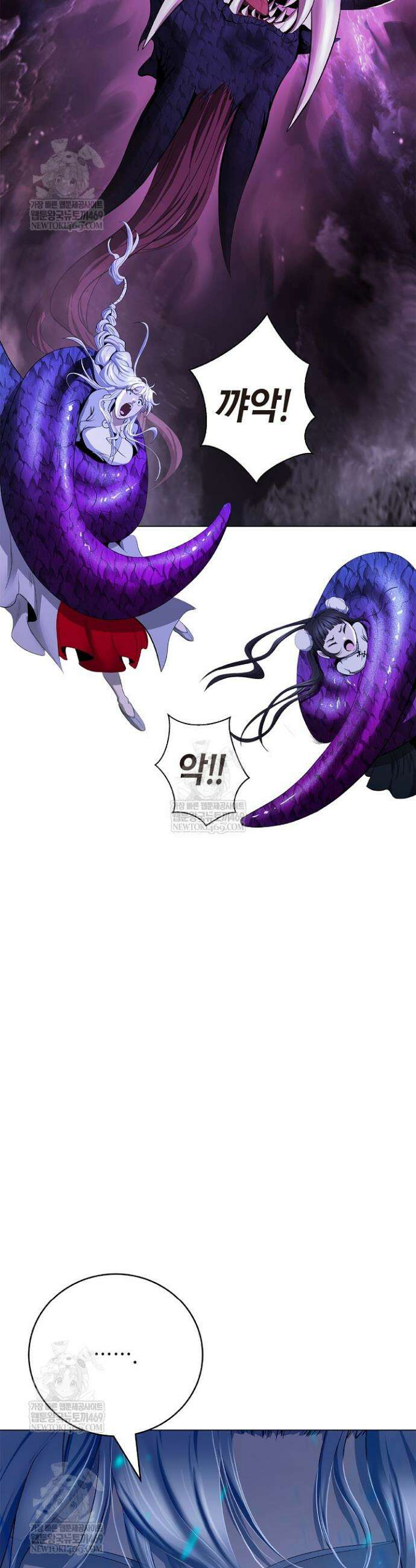 낭선기환담 222화 2