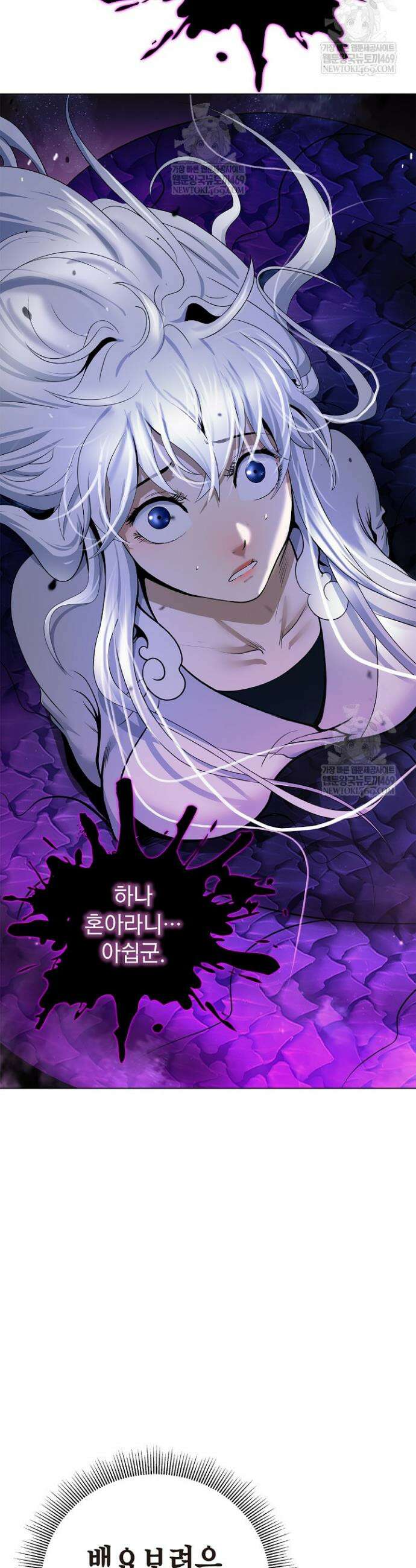 낭선기환담 222화 9
