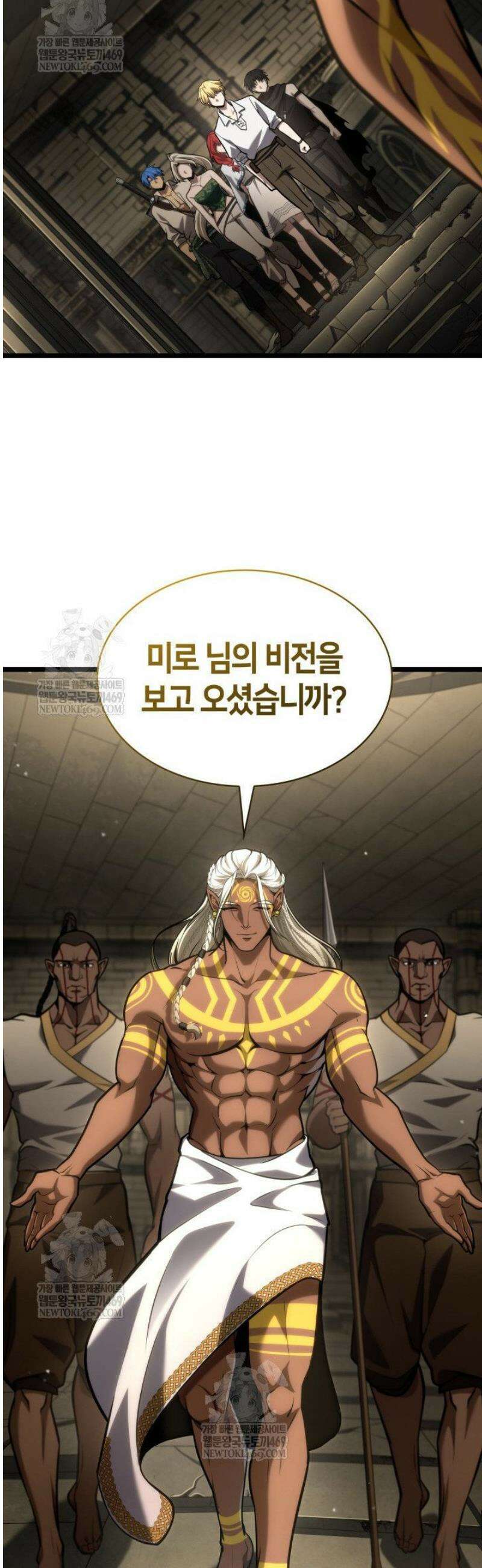 무한의 마법사 147화 13