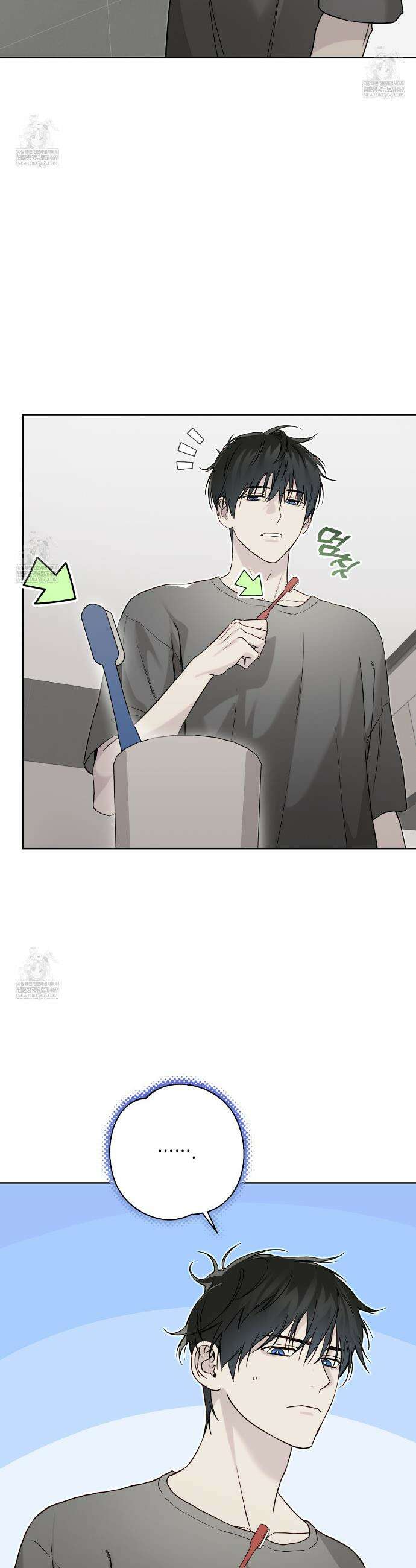 가이딩 해저드 65화 2