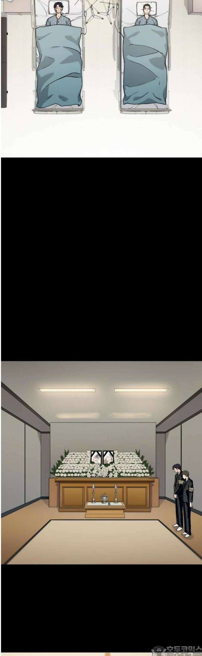 이세계 청부사 1화 9