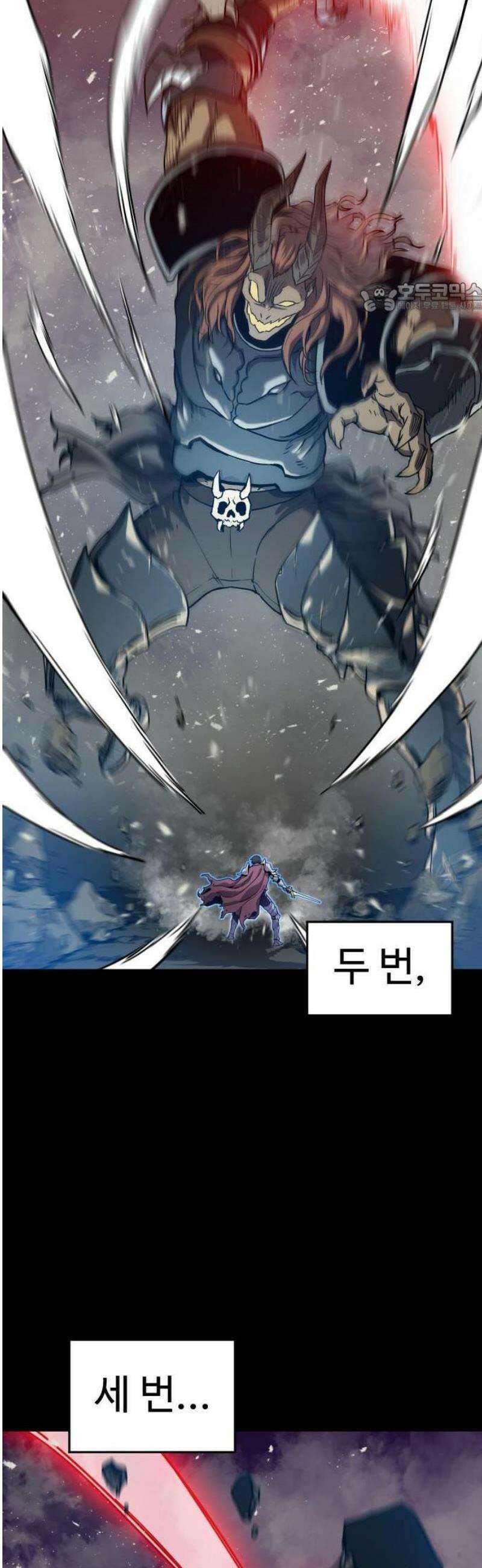 이세계 청부사 1화 11