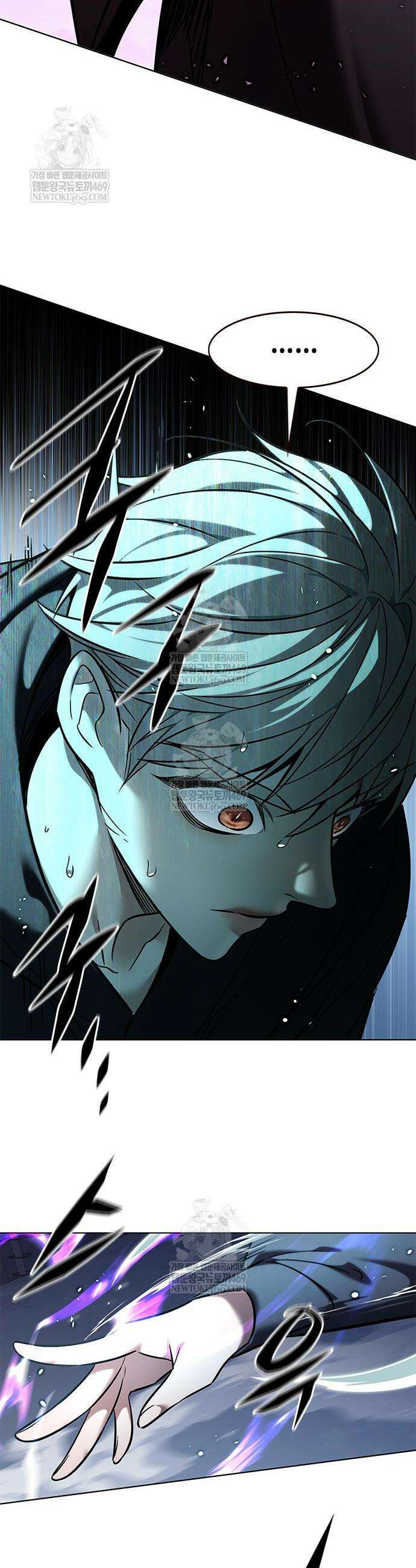 일렉시드 379화 6